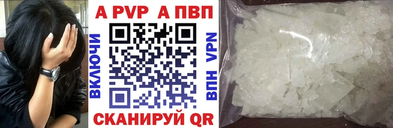 Какие есть наркотики Дигора СОЛЬ  КОКАИН  АМФЕТАМИН  МЕФ  Бошки Шишки  мега ссылки  Гашиш 