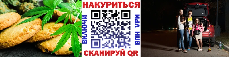 kraken   Дигора  Еда ТГК марихуана 