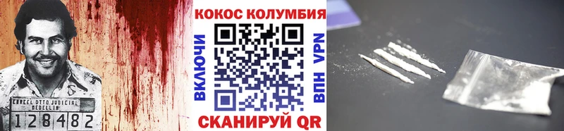дарнет шоп  мориарти как зайти  КОКАИН Эквадор  Дигора 
