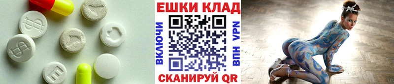 ЭКСТАЗИ Philipp Plein  Дигора 