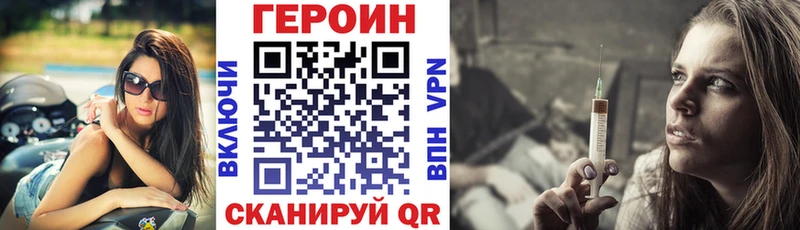 Героин гречка  Дигора 