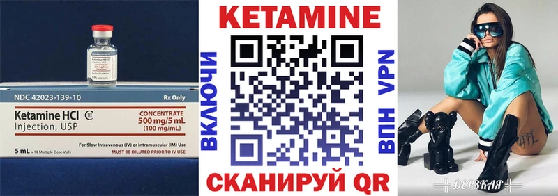 КЕТАМИН ketamine маркетплейс клад Дигора blacksprut