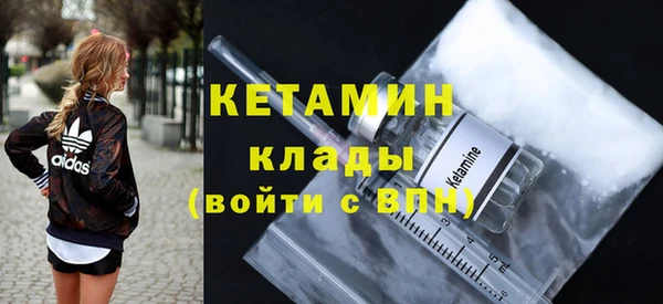 ALPHA-PVP Баксан