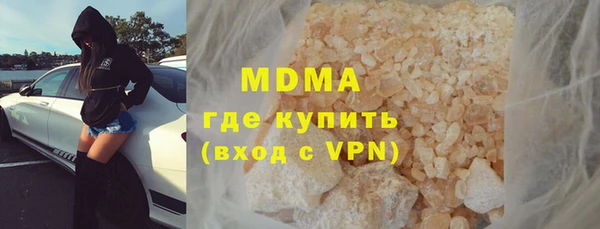 ALPHA-PVP Баксан
