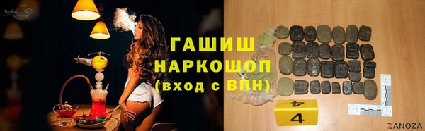 ALPHA-PVP Баксан