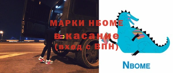 ALPHA-PVP Баксан