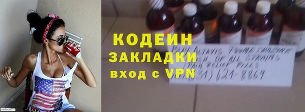 ПСИЛОЦИБИНОВЫЕ ГРИБЫ Балахна