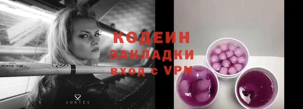 ALPHA-PVP Баксан