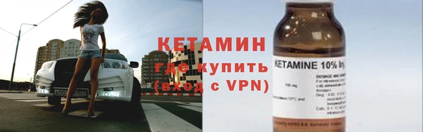 ПСИЛОЦИБИНОВЫЕ ГРИБЫ Балахна