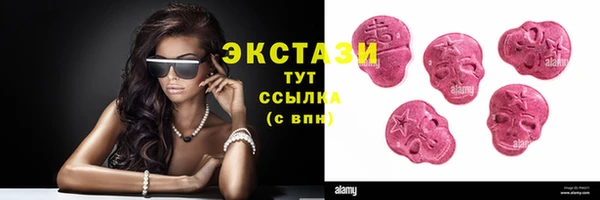 ПСИЛОЦИБИНОВЫЕ ГРИБЫ Балахна