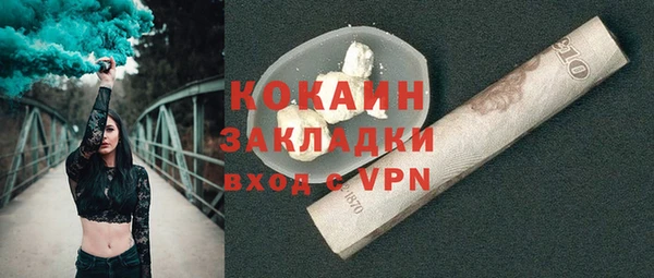 кокс Балабаново