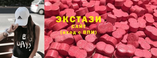 ПСИЛОЦИБИНОВЫЕ ГРИБЫ Балахна