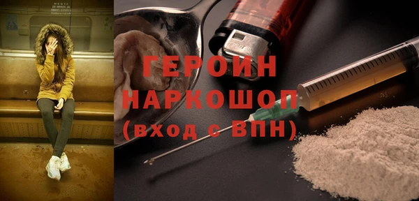 ALPHA-PVP Баксан