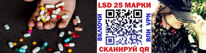 что такое наркотик  Дигора  LSD-25 экстази кислота 
