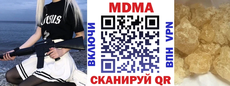 MDMA VHQ нарко площадка какой сайт Дигора