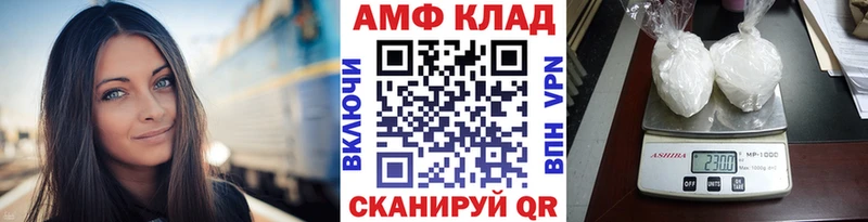 hydra как войти  Дигора  Первитин Декстрометамфетамин 99.9%  закладки 