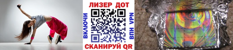Наркотические марки 1,5мг  купить наркотики сайты  Дигора 