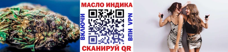 маркетплейс Telegram  Дигора  ТГК вейп 